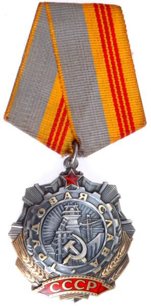 USSR Order of Labor Glory 3rd Class